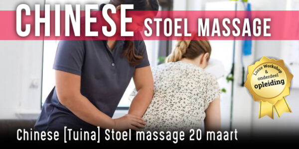 chinese stoel massage workshop 2020